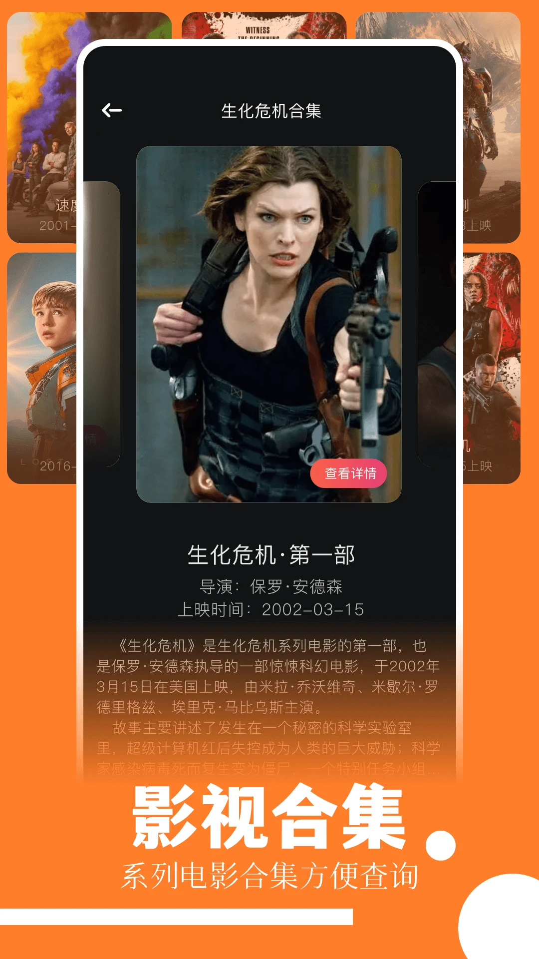 趣看影视TV盒子官网