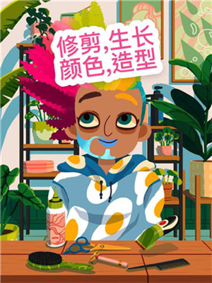 托卡美发沙龙4内置菜单无广告