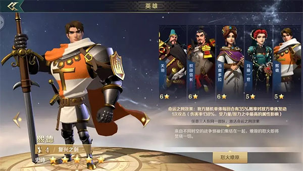 新手攻略截图13