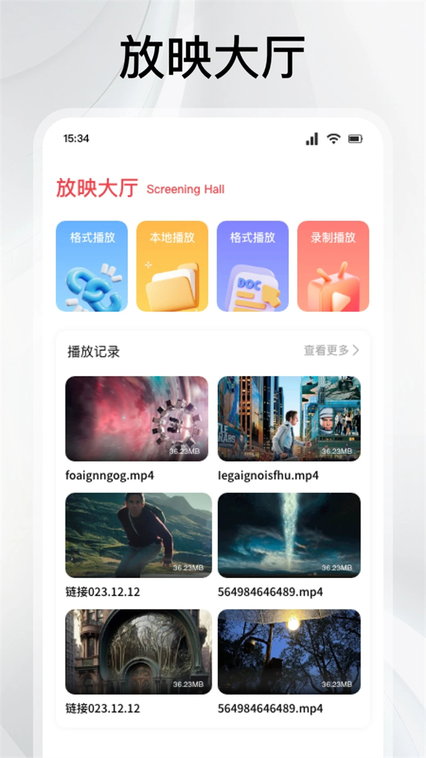 灵虎影视最新官方版