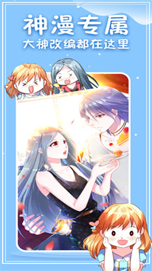 次元派漫画app无限金币版