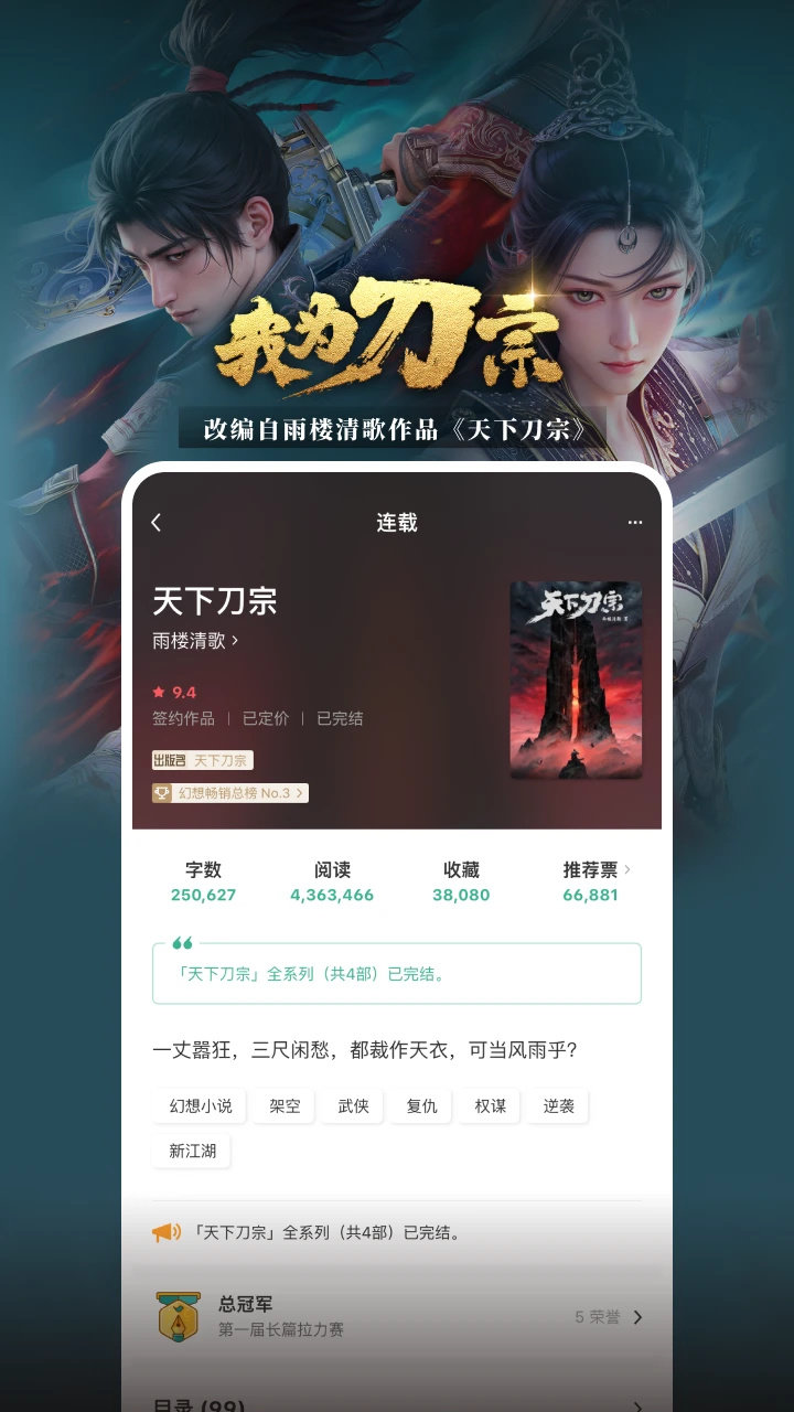 豆瓣阅读app安卓版