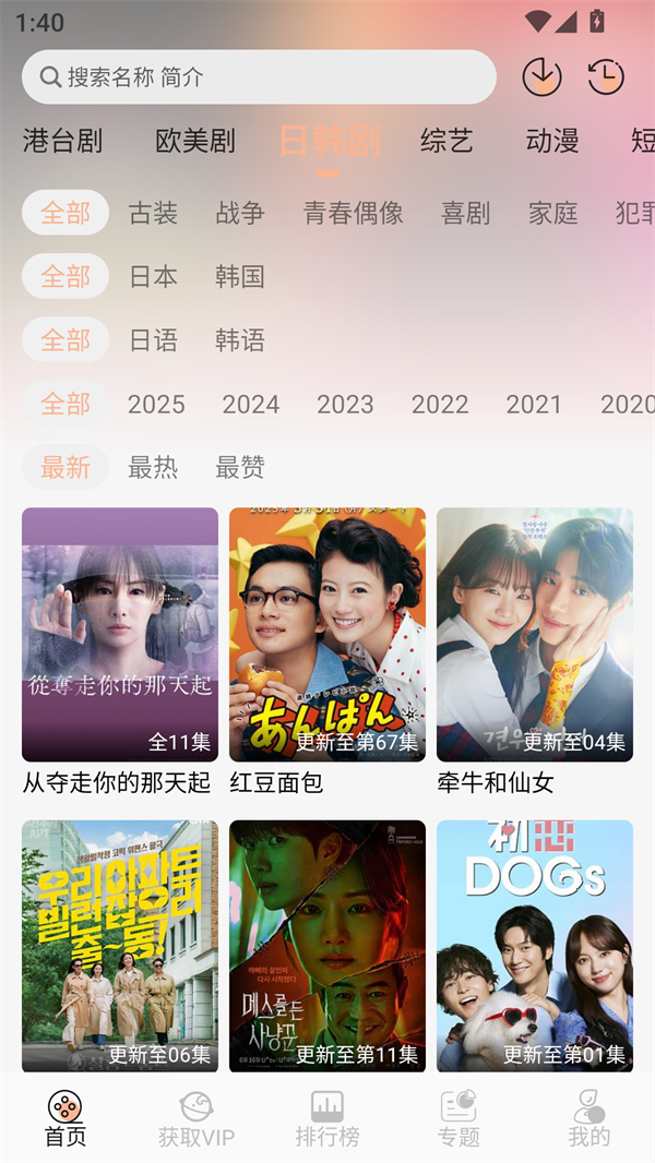 叮当影视app最新版
