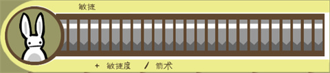 城堡破坏者中文版