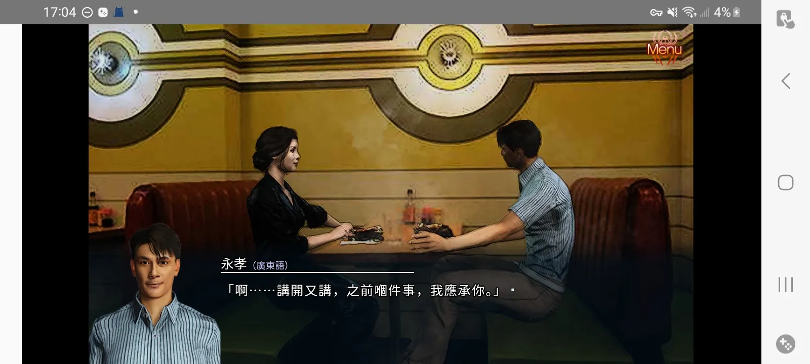 红蜘蛛之复仇重制版