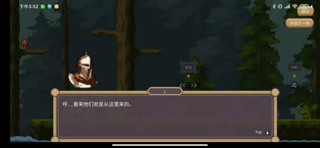 黑暗之刃中文版