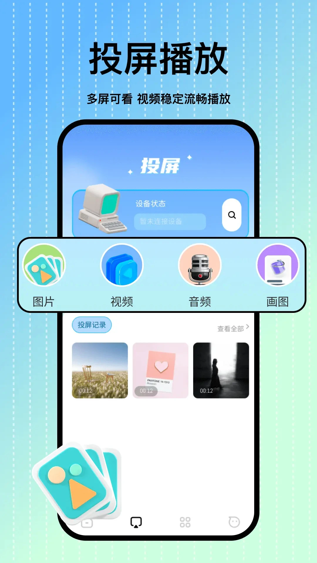 小老虎影视官方正版