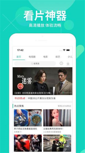 小羊影评官方版
