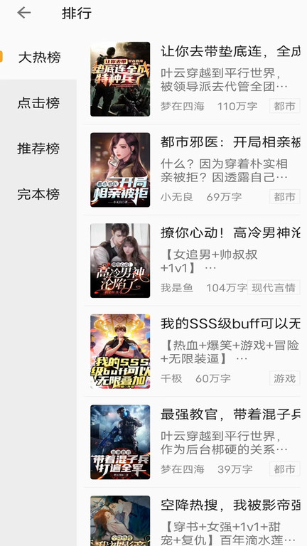 小书亭免费阅读小说旧版