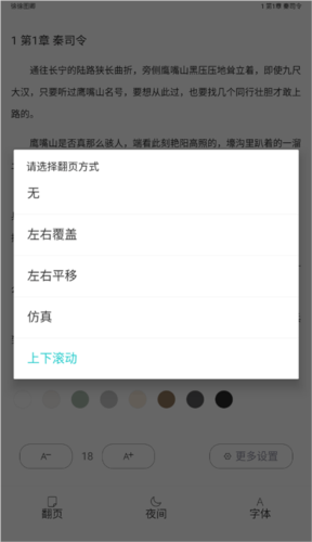 长佩文学城手机版