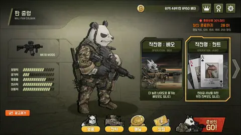物种战争3三角洲内置菜单