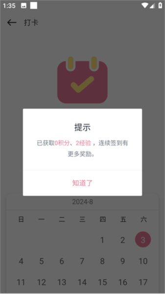 游咔安卓版