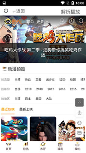 猫咪影视高清免费版