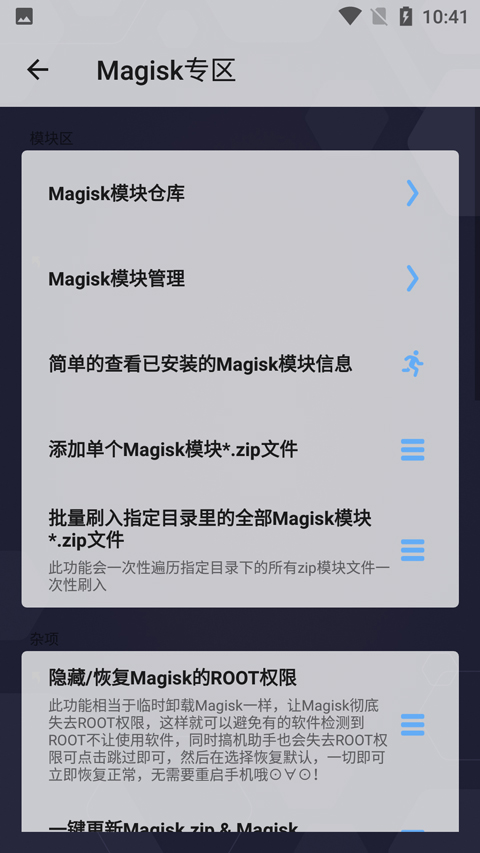 怎么用截图2