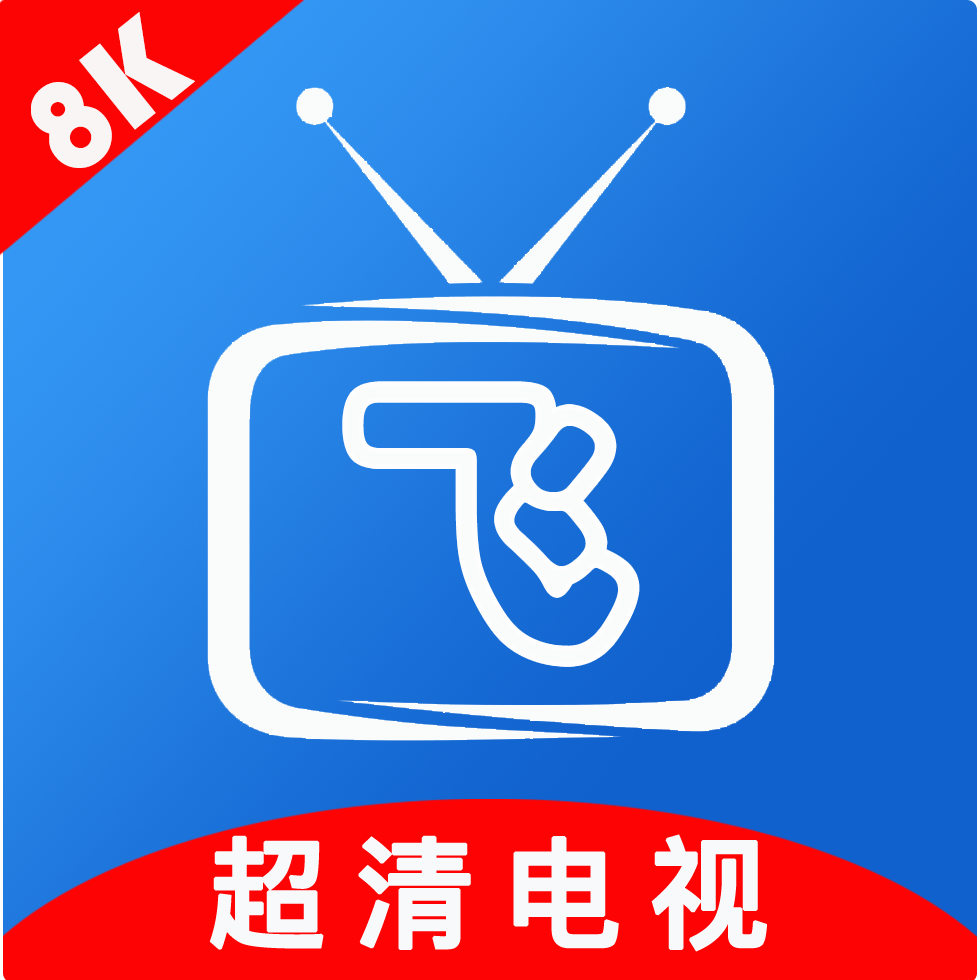 小飞电视纯净版5.0