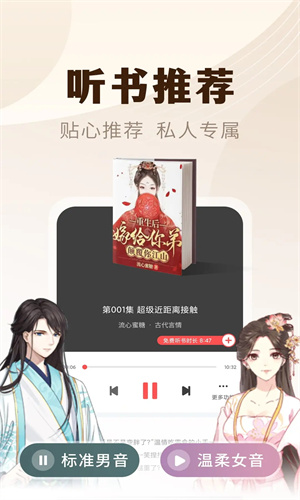 魔爪小说阅读器官方版