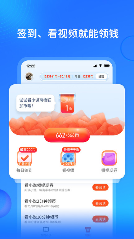 搜狗小说旧版本