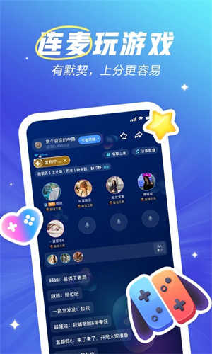欢游app安卓版