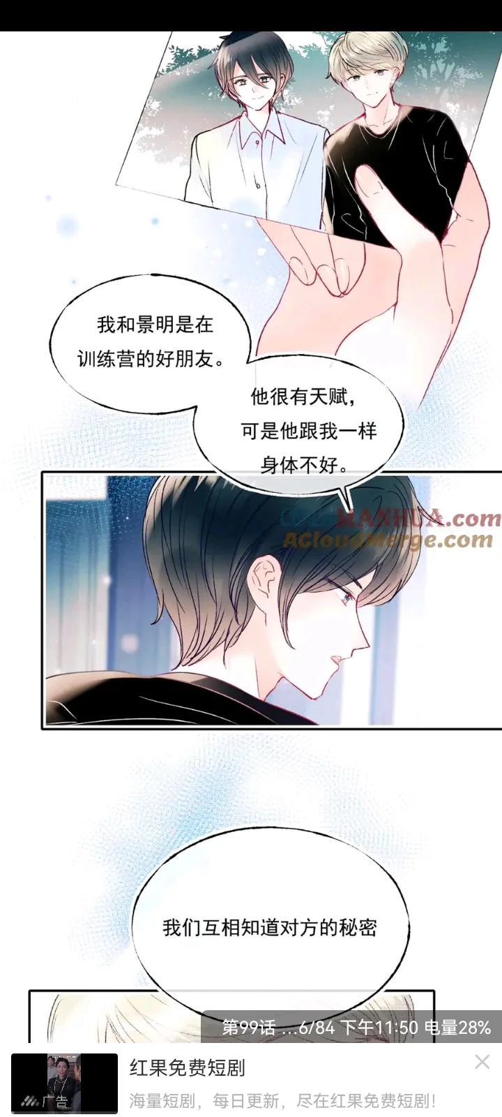 漫千绘app官方免费