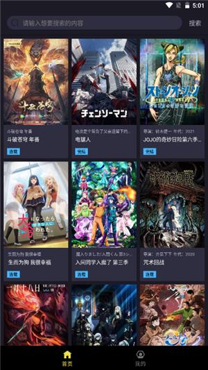 橘漫动漫最新版