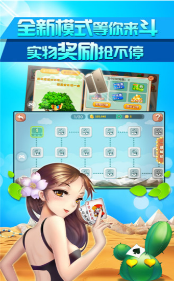 快玩炸翻天游戏旧版