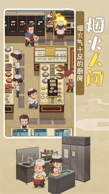幸福路上的火锅店免广告