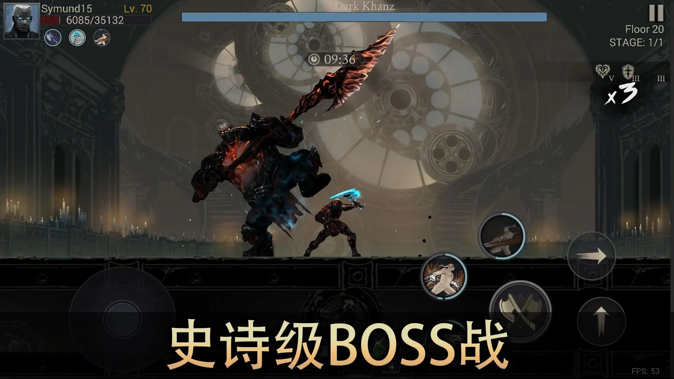 恶魔猎手暗影世界无限内购版