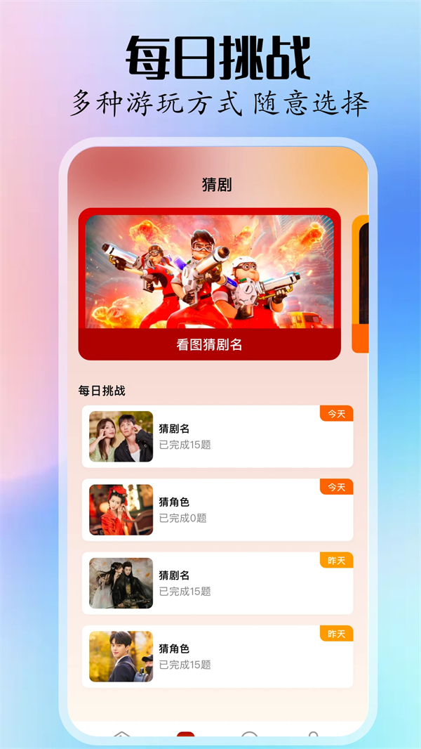 新影视大全app