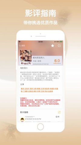 嫩草影院手机免费版
