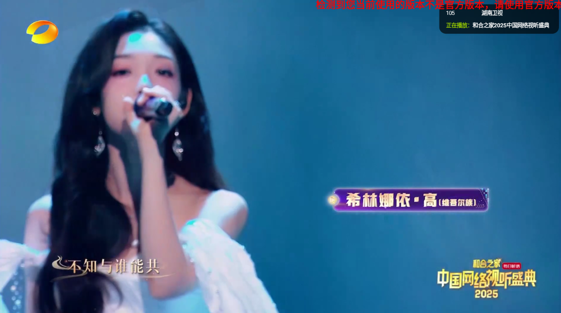 即刻电视tv免费版2025