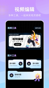 桃花视频最新版