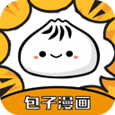 包子漫画app官方最新版