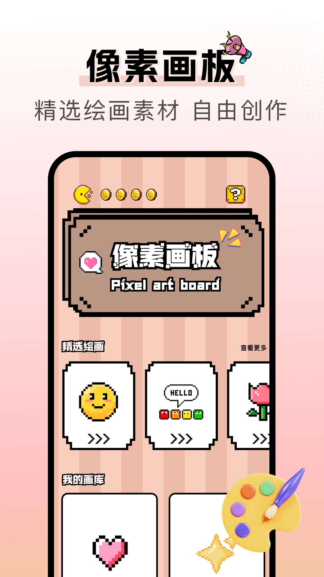漫天空漫画app免费最新版