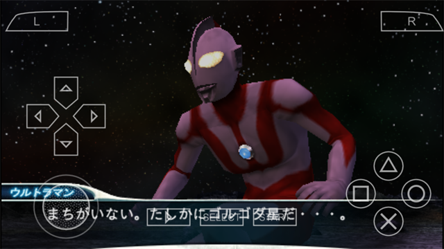 奥特曼格斗进化0官方正版