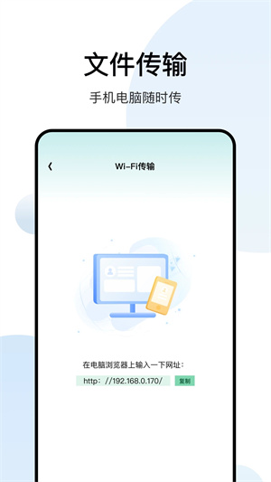 白羊影院官方下载安装手机版 第2张图片