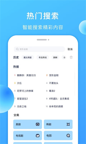美剧TV最新版