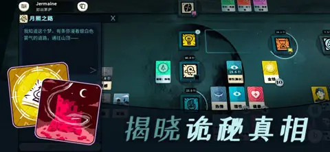 密教模拟器官网