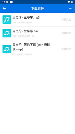 听下音乐纯净版app