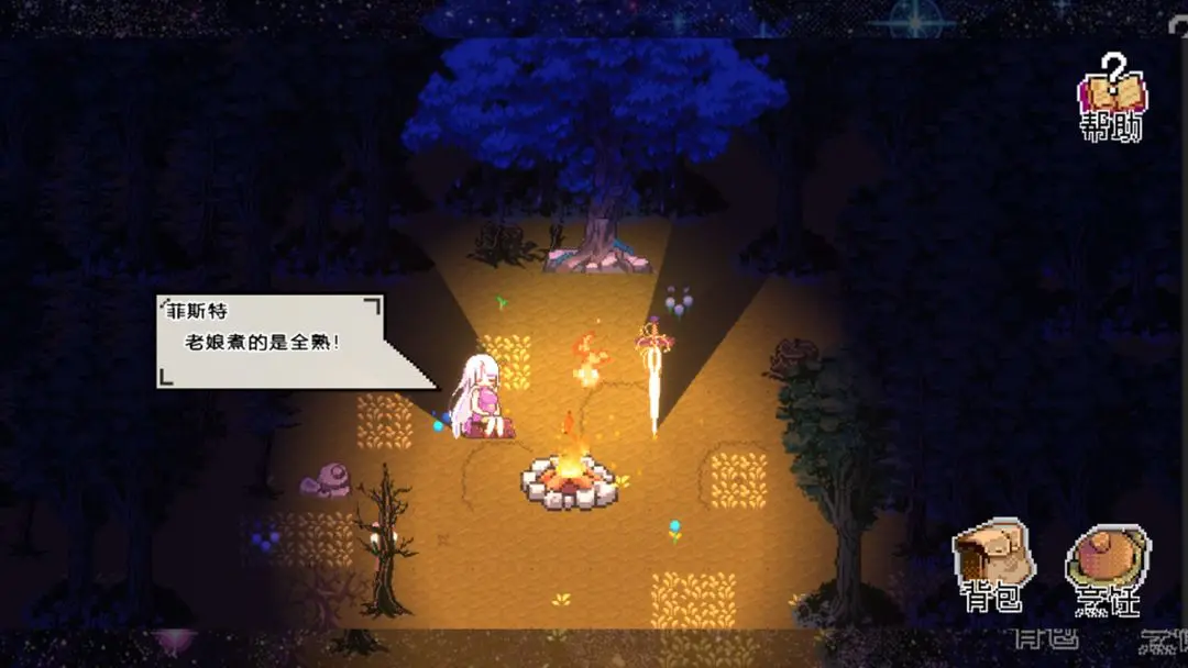 秘境盛宴内置GM菜单最新版