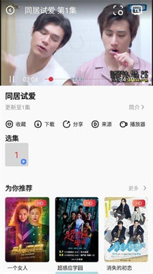 金刚影视app最新版本