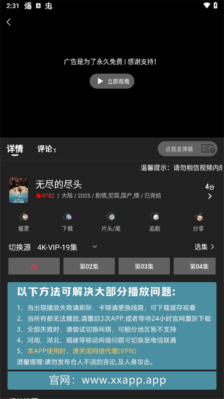 小熊视频app最新版本
