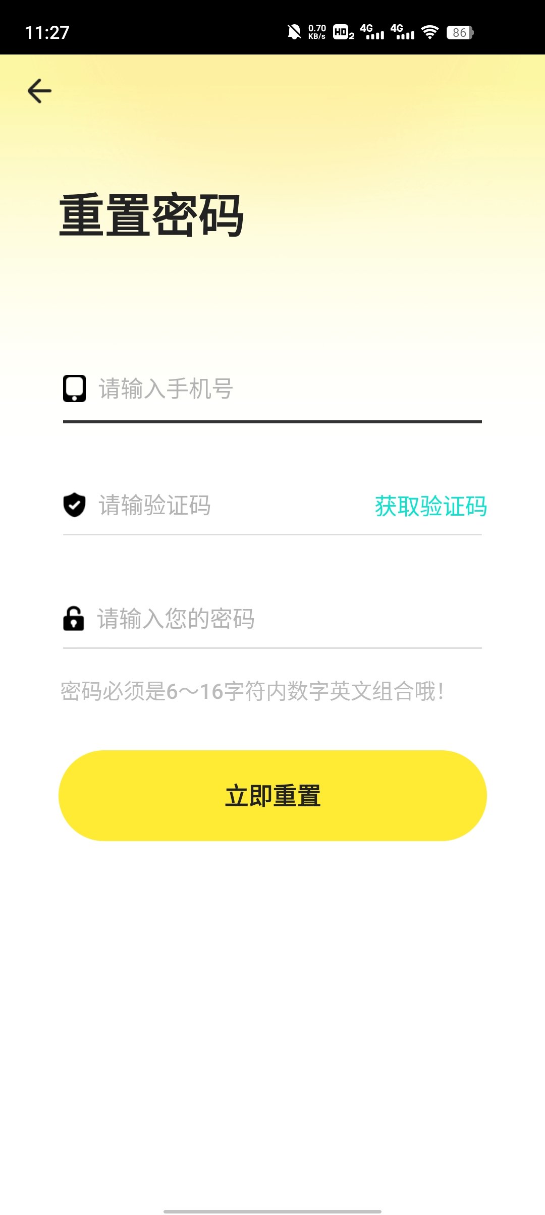 pici语音app最新版