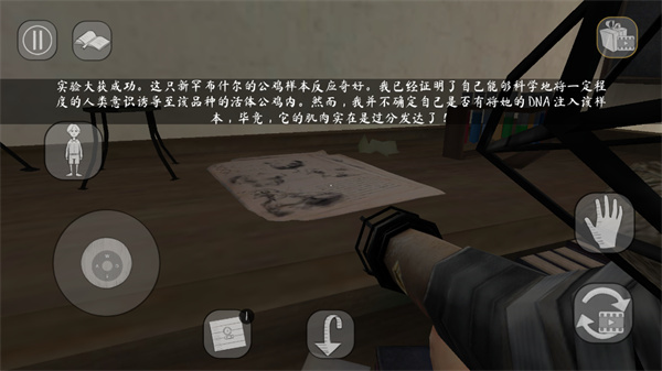 恐怖修女2内置作弊菜单MOD