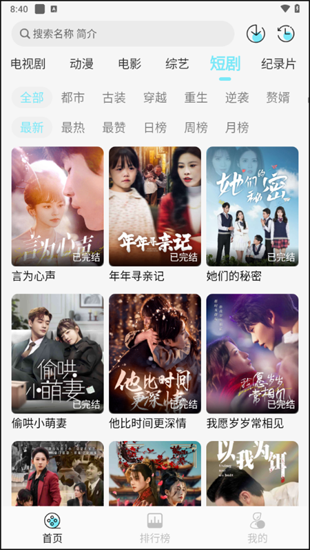 瓜萌视频app正版