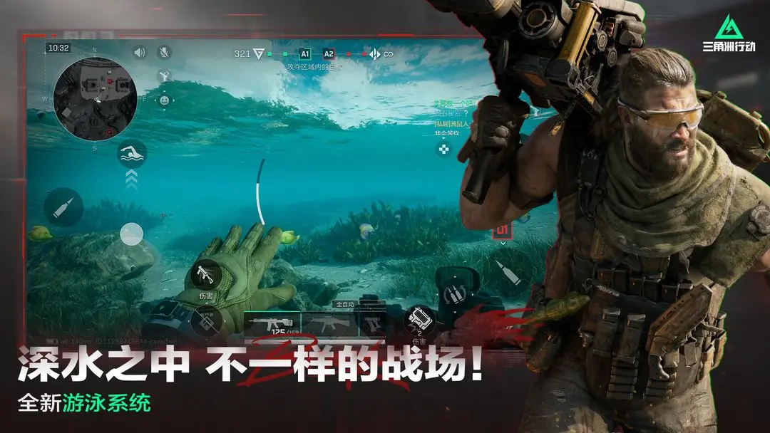 三角洲行动烈火冲天赛季