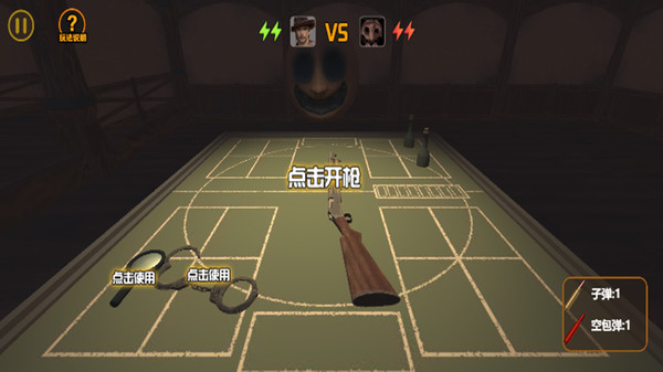 我与恶魔的对局1.2版本