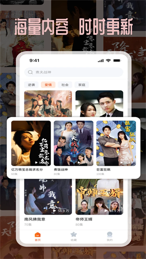 塔奇剧场app