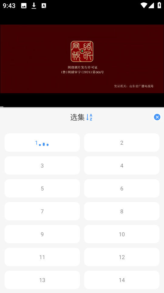 悠悠影视最新版本