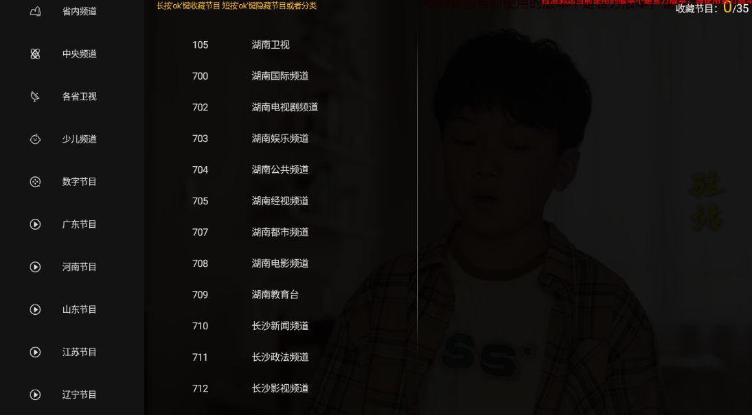 即刻电视tv免费版2025