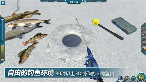 冰钓大师内置mod菜单